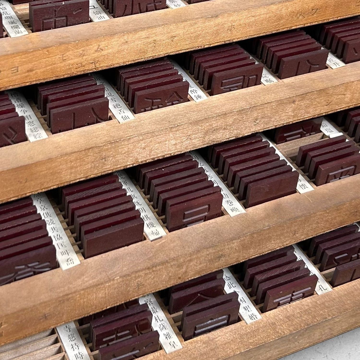 Wooden Letterpress Drawer, Kanji, Shōwa Period, Japan. Wooden Letterpress Drawer, Kanji, Shōwa Period, Japan.