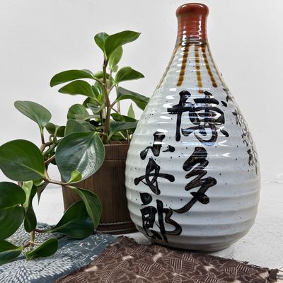 Elegante Japanse Sake Kruik, Tokkuri, 'Hakata Masakoro', Shōwa Periode.