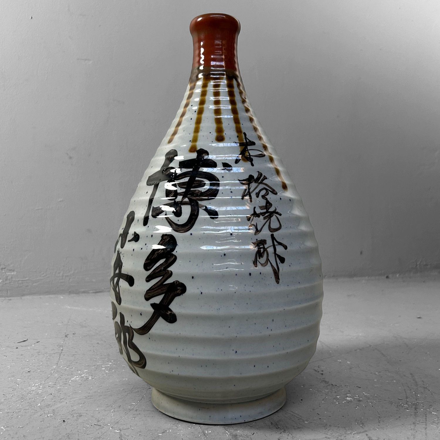 Elegant Japanese Sake Bottle, Tokkuri, 'Hakata Masakoro', Shōwa Period.
