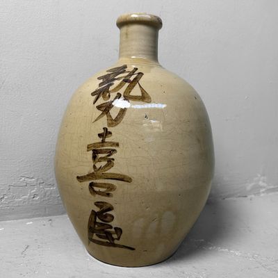 Antieke Keramieken Sake Kruik, Tokkuri, Taishō Periode.