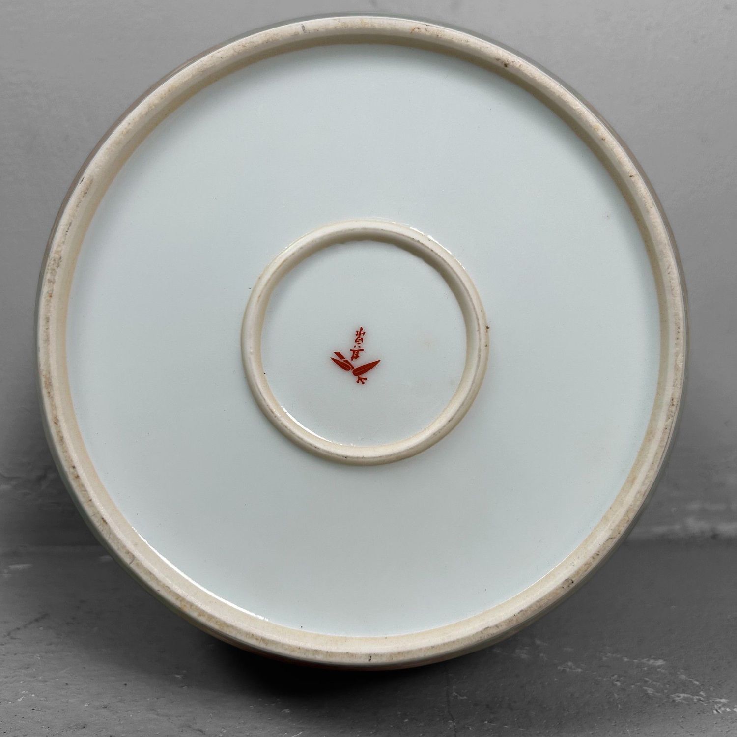 Porcelain Ikebana Flower Arrangement Holder, Kisen Gama, Shōwa Period.