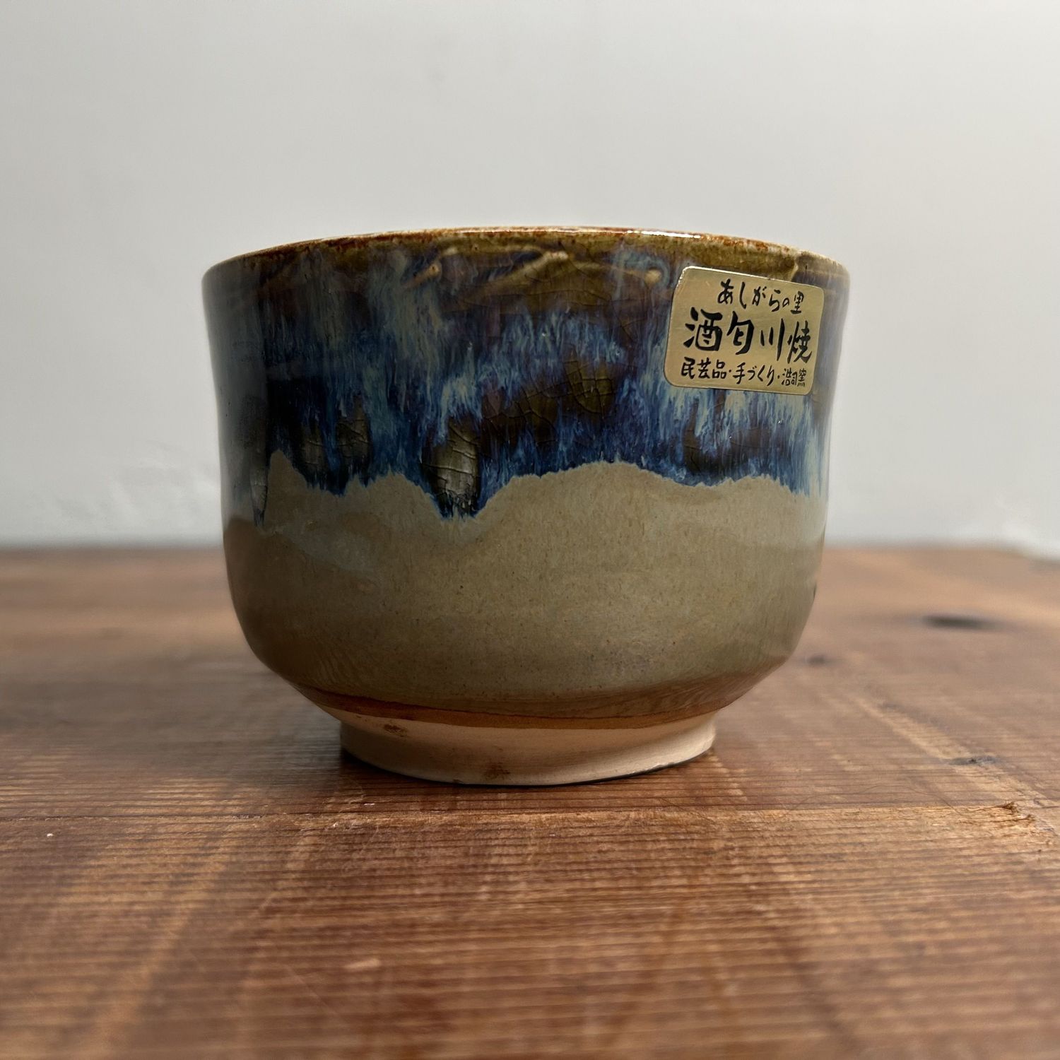 Vintage Chawan, Ceramic Tea Bowl, Ashigara, Japan.