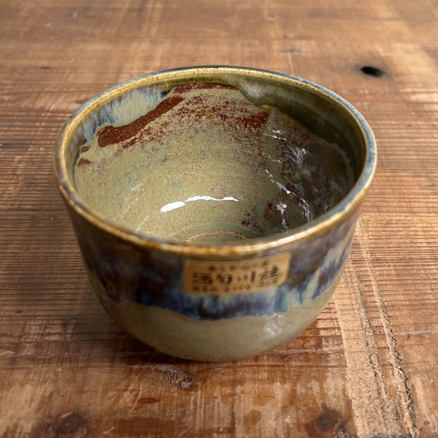 Vintage Chawan, Ceramic Tea Bowl, Ashigara, Japan.