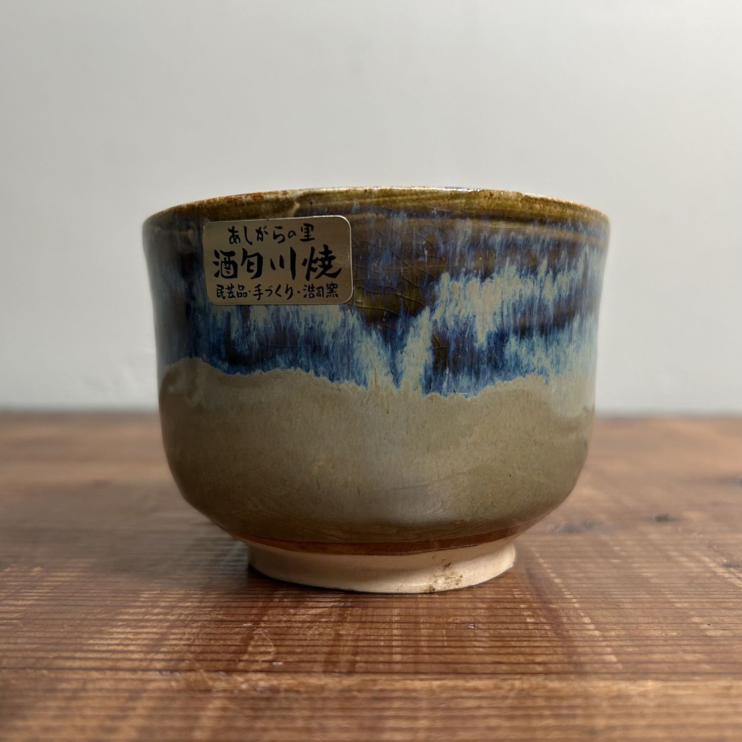 Vintage Chawan, Ceramic Tea Bowl, Ashigara, Japan.