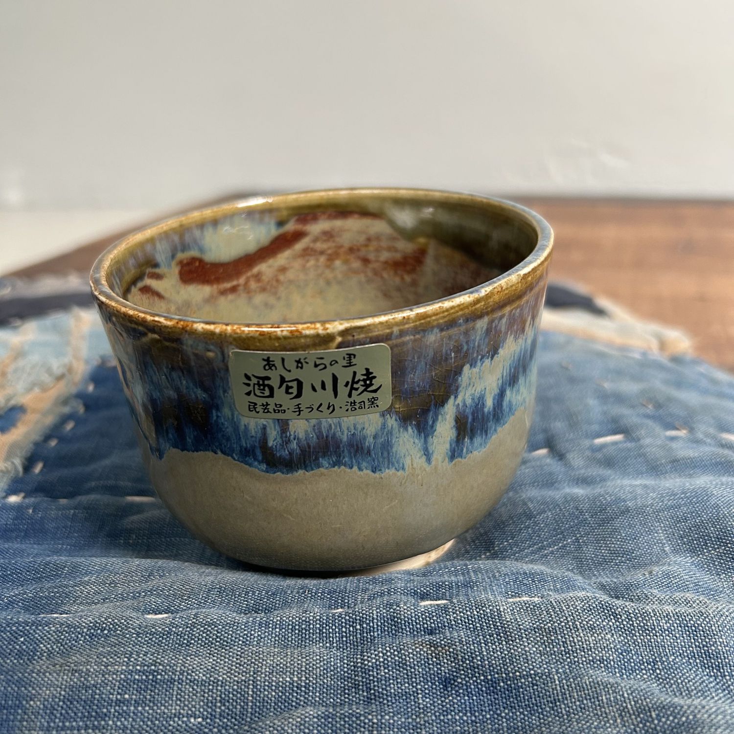 Vintage Chawan, Ceramic Tea Bowl, Ashigara, Japan.