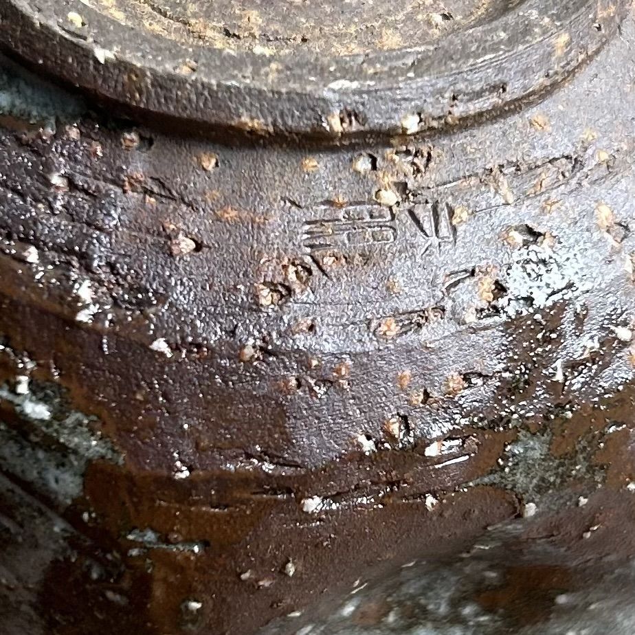 Organic Japanese Chawan, Tea or Sake Cup, Shōwa Period.