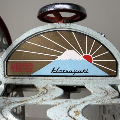 Vintage Decoratieve Kakigōri, Japanse IJsschraper, Jaren '50.