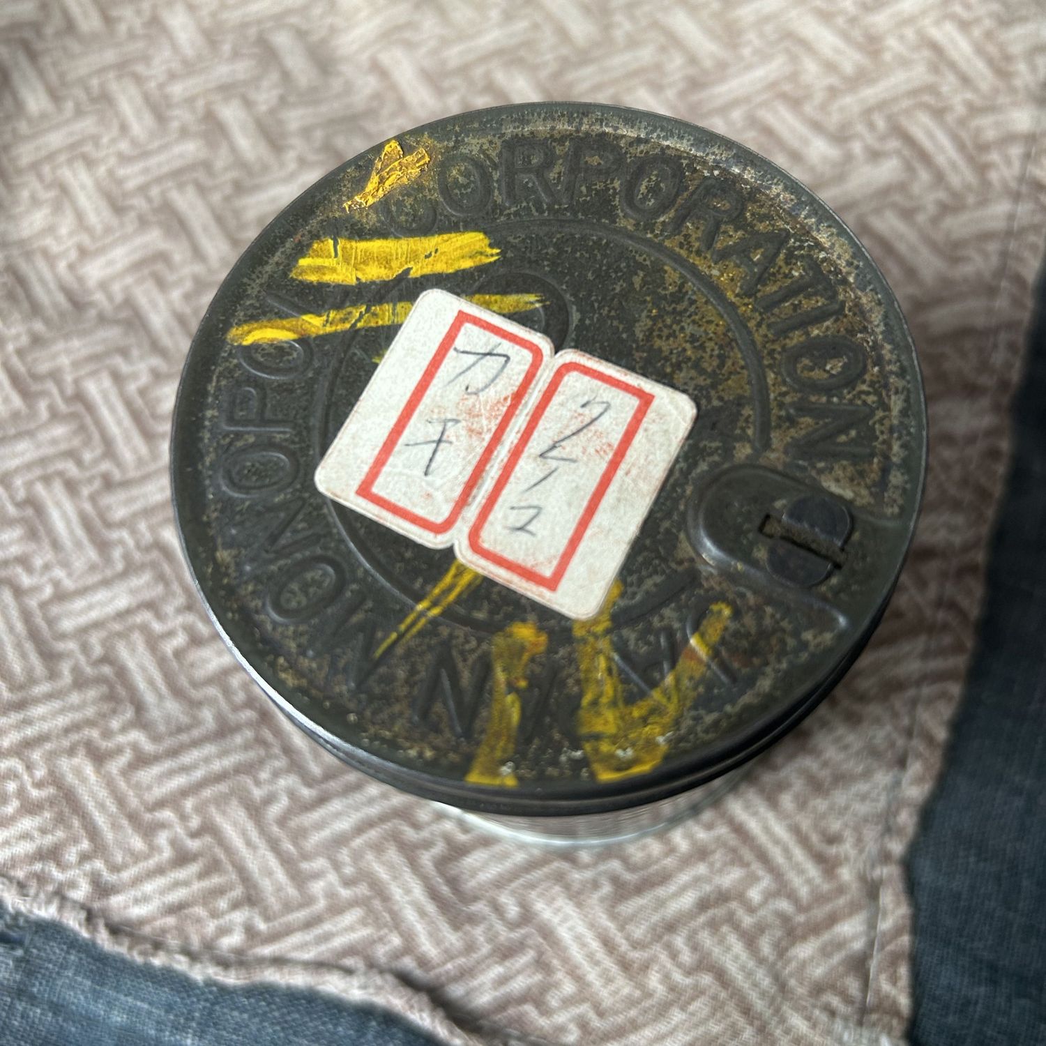 Metal Case Hanko-Shi, Japanese Stamp Maker, Shōwa Period.