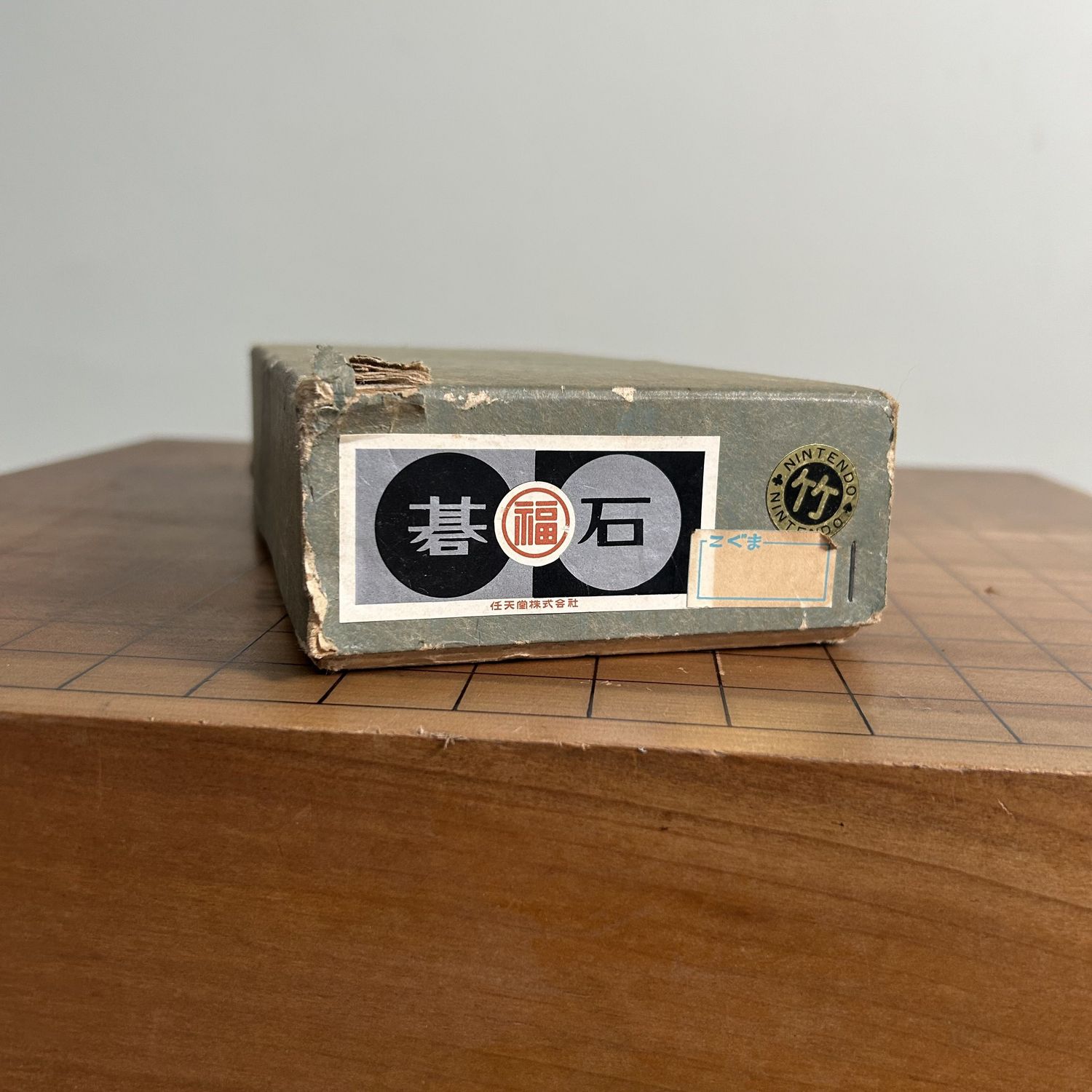 Complete Vintage GO Game Board Goban Kaya, Shōwa period, Japan.