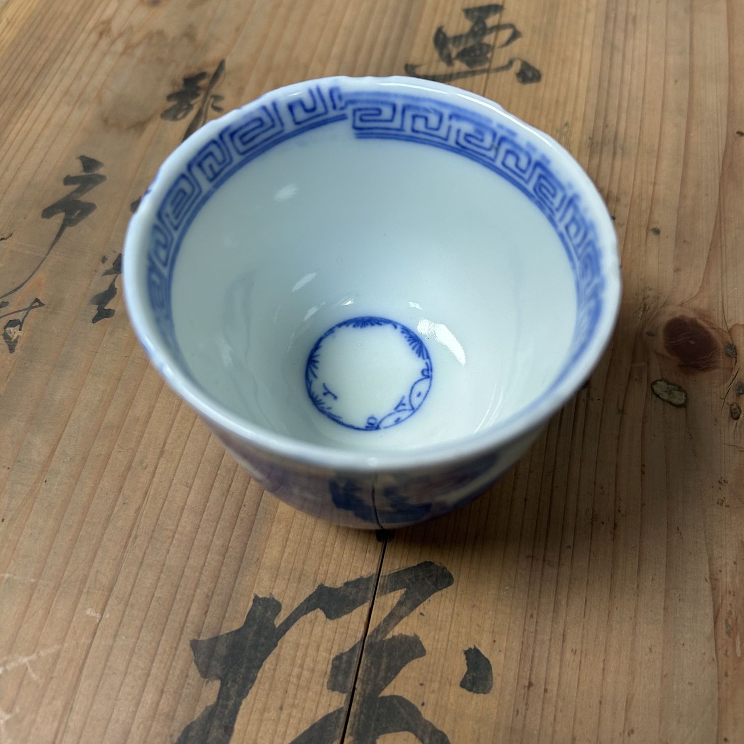 Antique Set of 18 Hand-Painted Edo Period Japanese Yunomi Teacups.