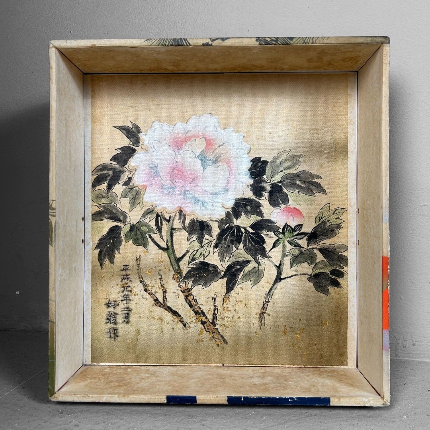 Decorative Japanese Shogi Game Board, Plant Stand, Shōwa Period.