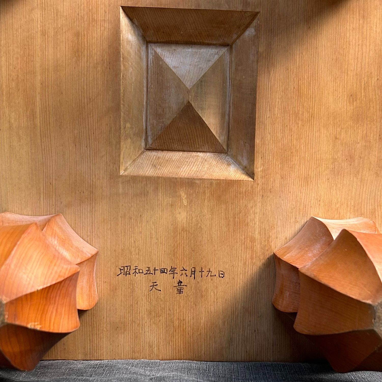 Decoratief Japans Shogi Spelbord, Plantenstaander, Shōwa Periode.