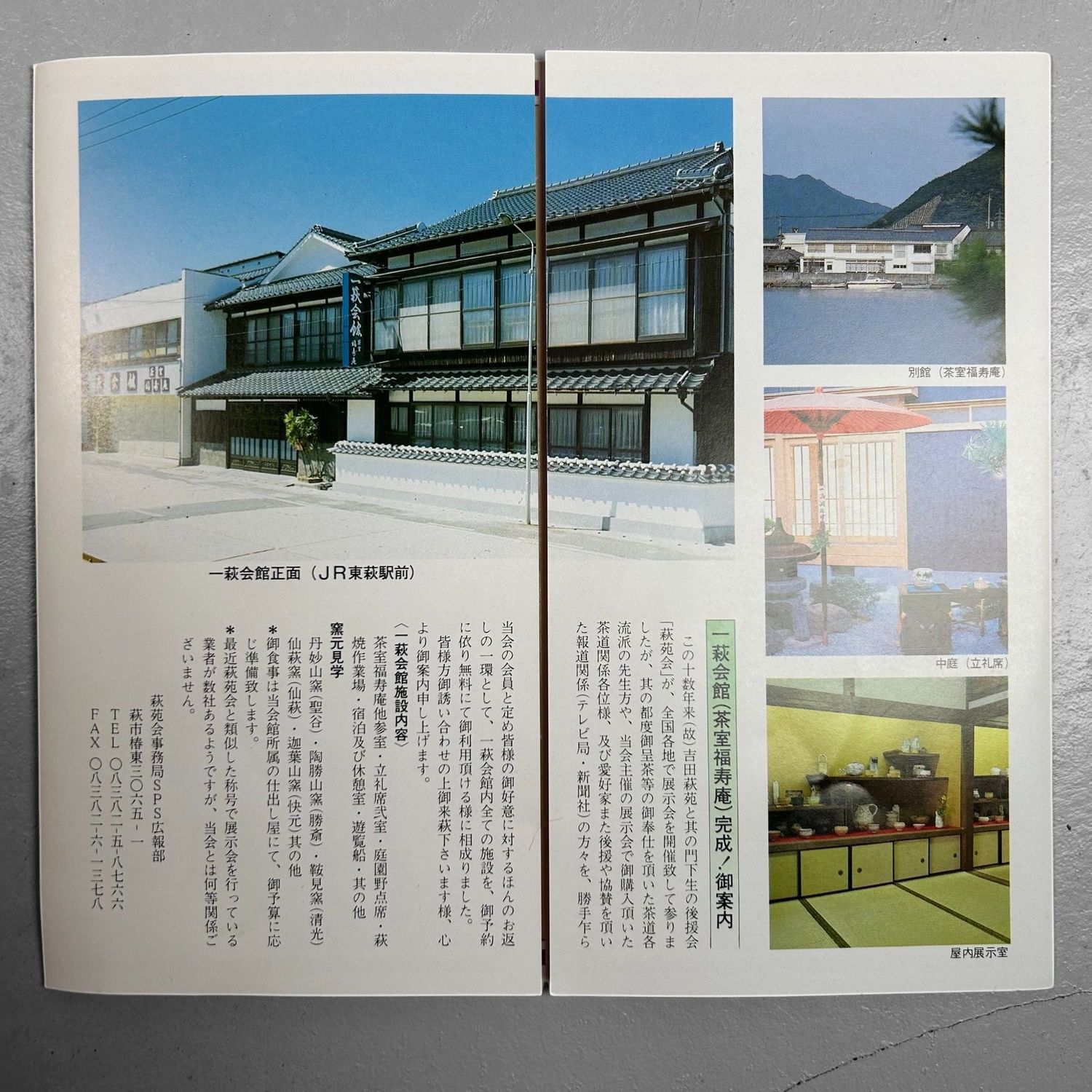 Hagi Yaki Ikebana Bloemenvaas, jaren '60, Japan.