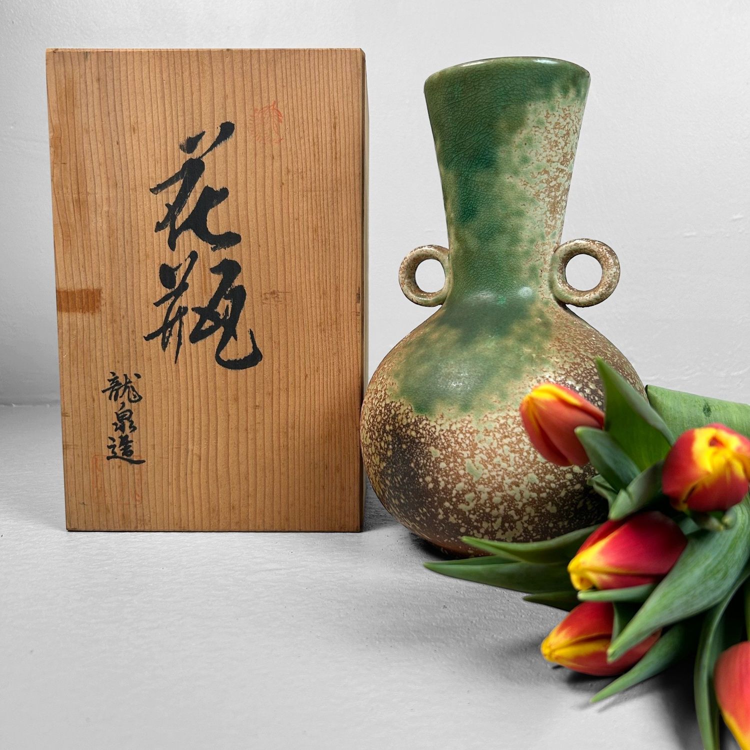 Vintage Aitō Kyoto Ware Ikebana Vase, Japan.