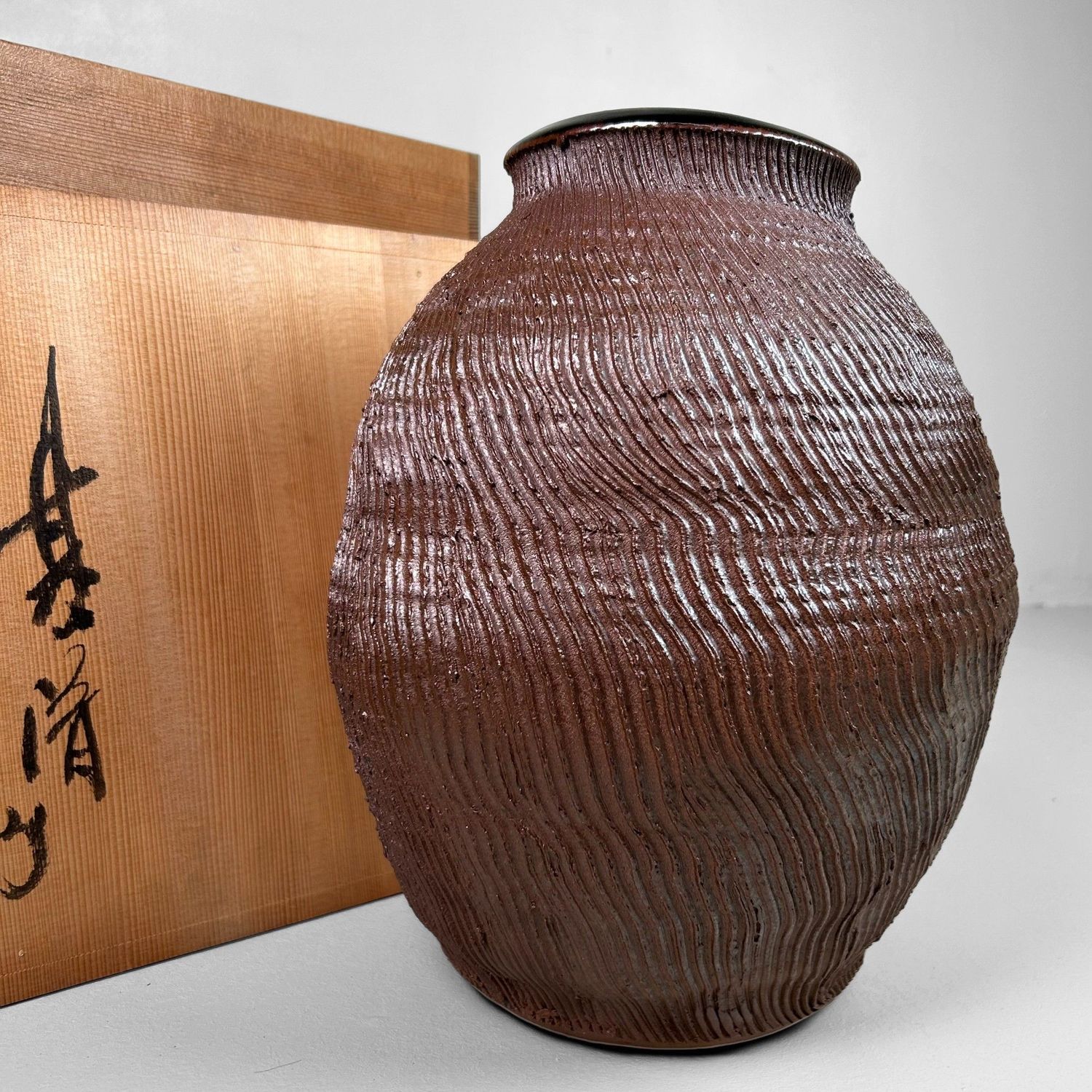 Vintage 'Anagama' Spiral Ikebana Japanese Flower Vase, 1970s.