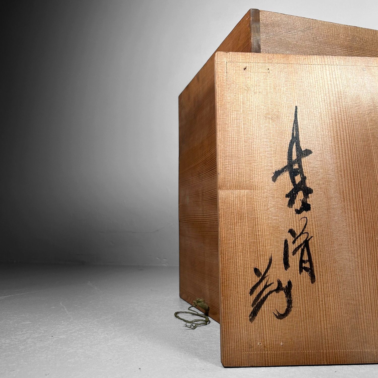 Vintage 'Anagama' Spiral Ikebana Japanese Flower Vase, 1970s.