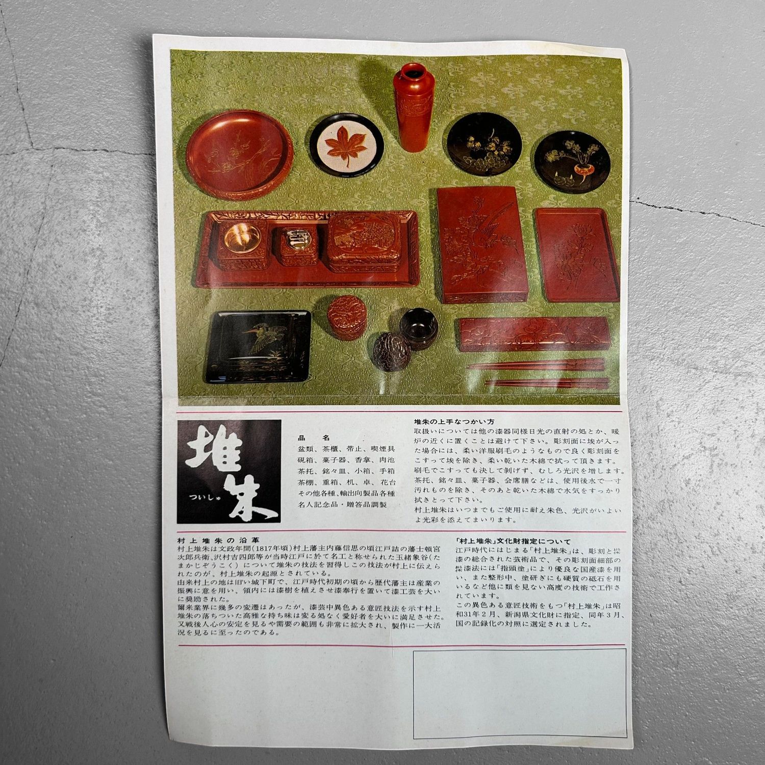 Houten Murakami Lakwerk Houtsnijwerk Ikebana Vaas, Shōwa Periode.