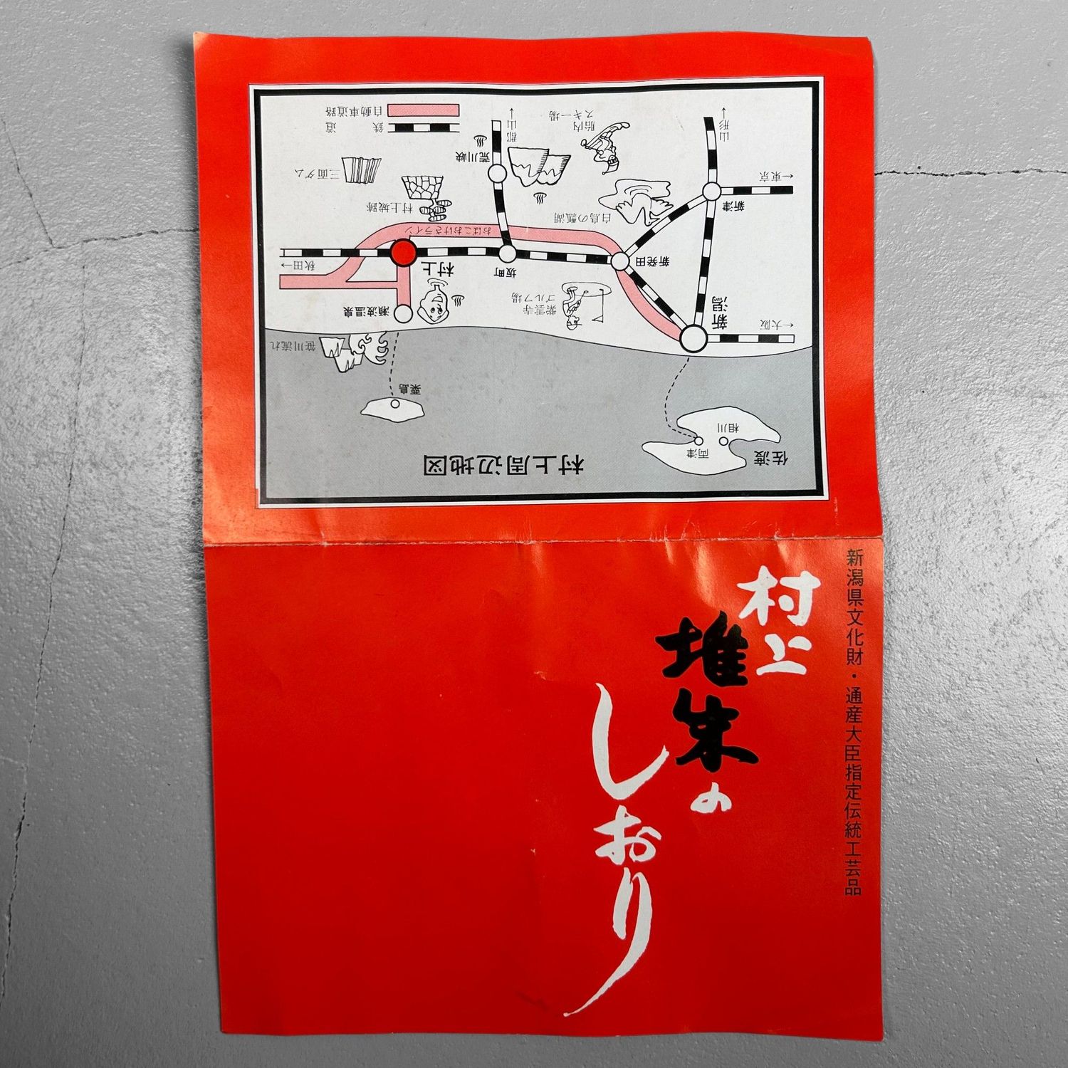 Houten Murakami Lakwerk Houtsnijwerk Ikebana Vaas, Shōwa Periode.