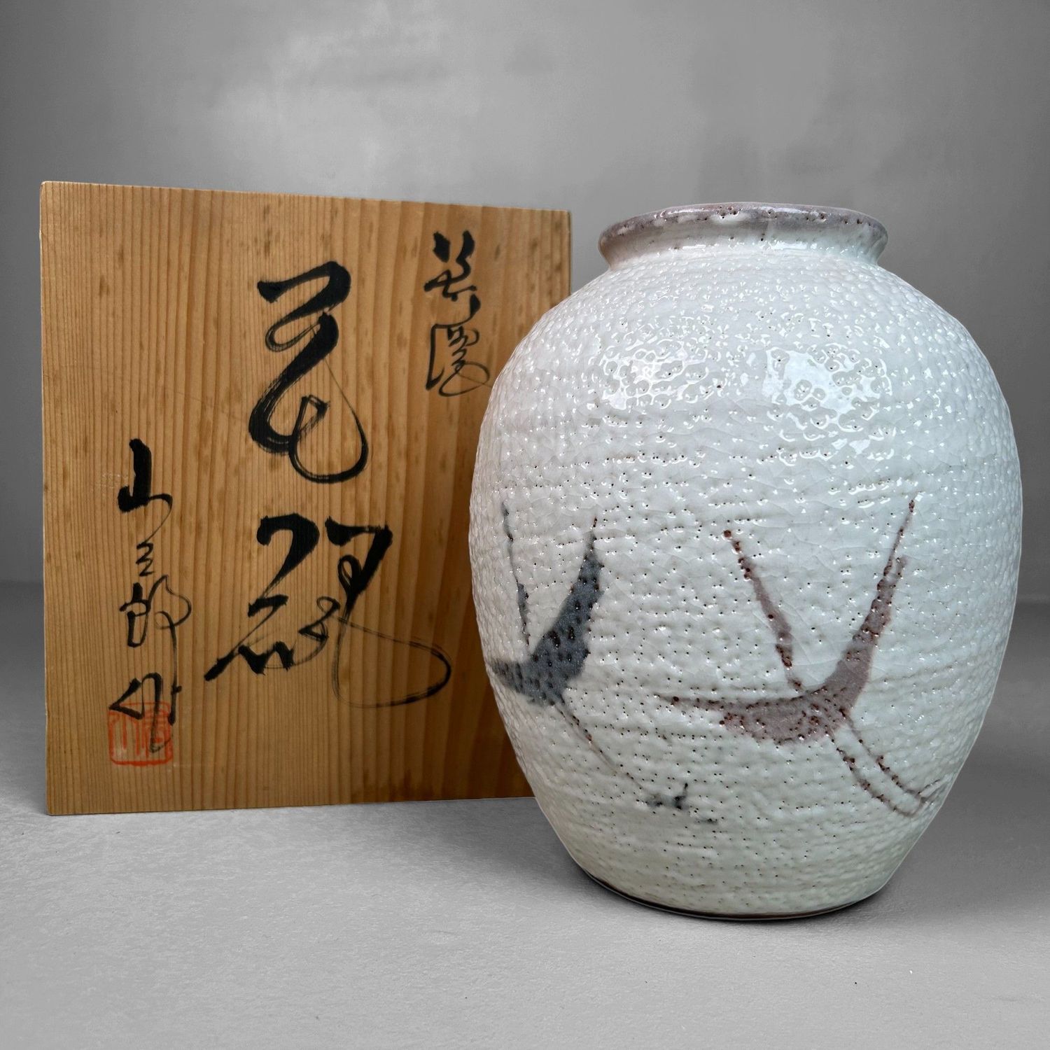 Kikyoya, Shino Ware, Ikebana Bloemenvaas, 'Kraanvogels', Japan.