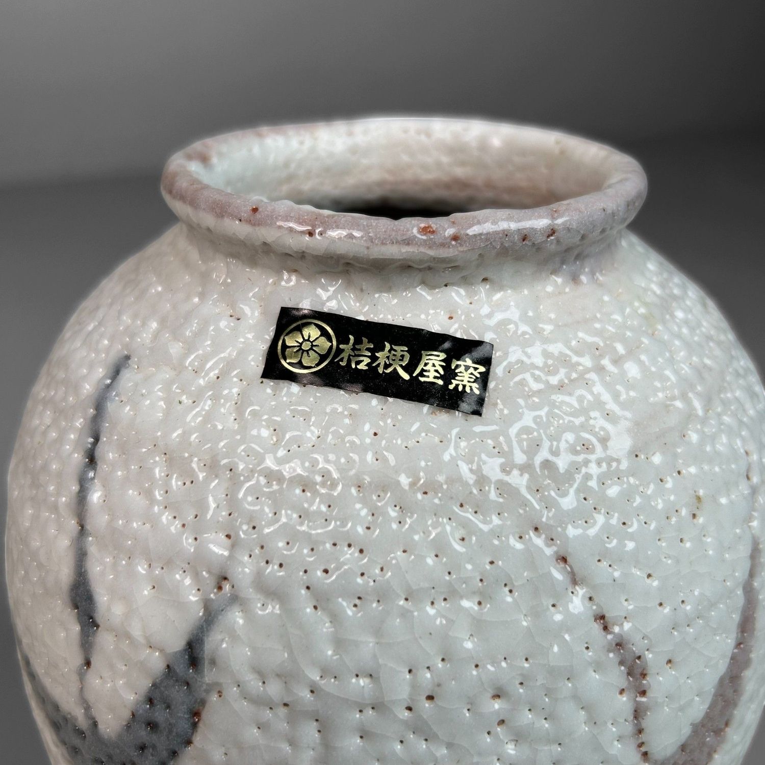 Kikyoya, Shino Ware, Ikebana Bloemenvaas, 'Kraanvogels', Japan.