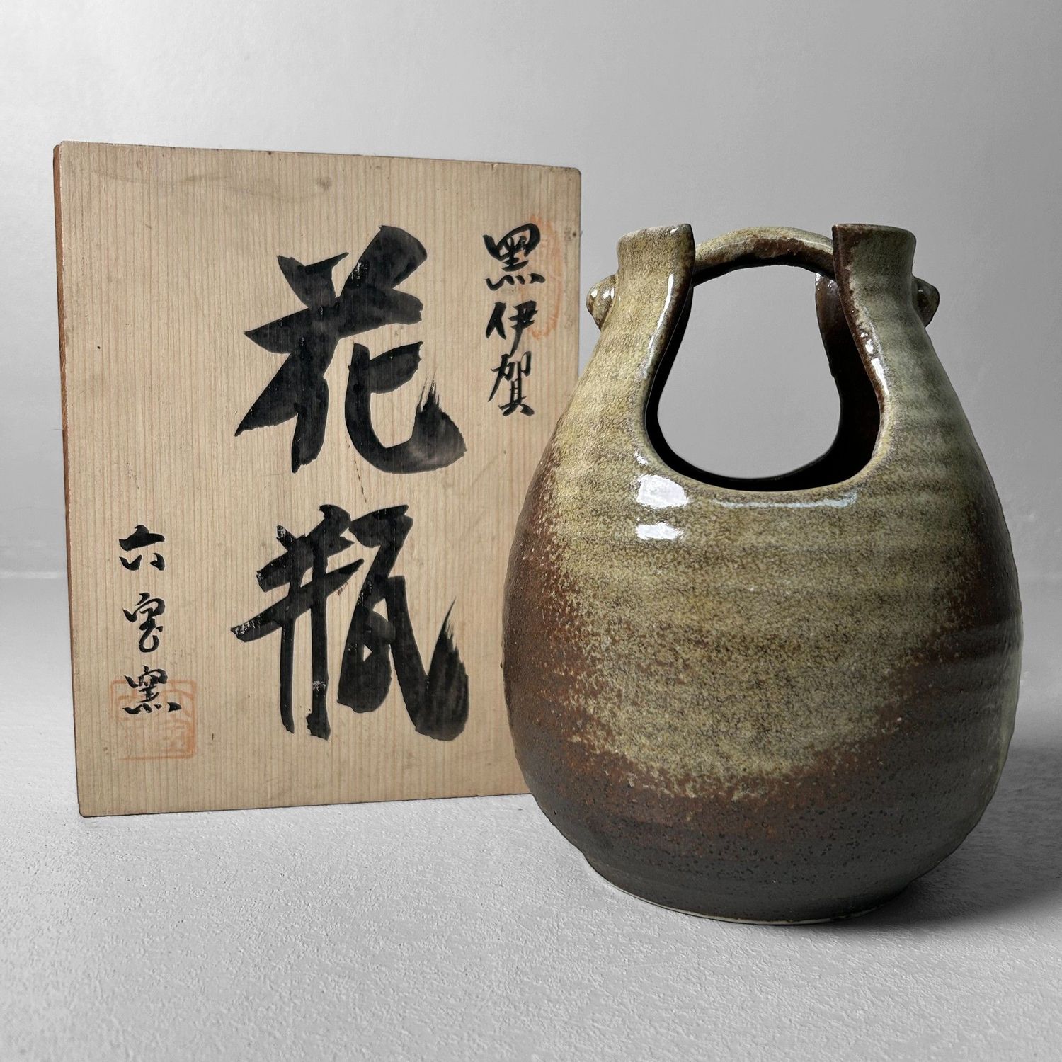 Mino Iga Ware, Ikebana, Japanse Bloemenvaas, jaren '70.