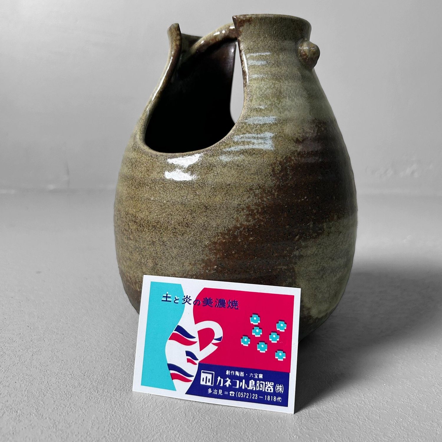 Mino Iga Ware, Ikebana, Japanse Bloemenvaas, jaren '70.