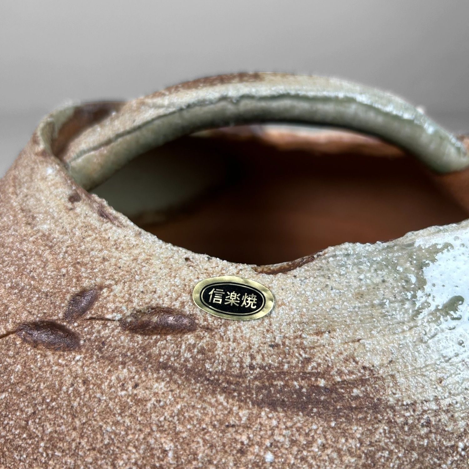 Organische Japanse Ikebana Bloemenvaas, Shigaraki Ware, Jaren '70.