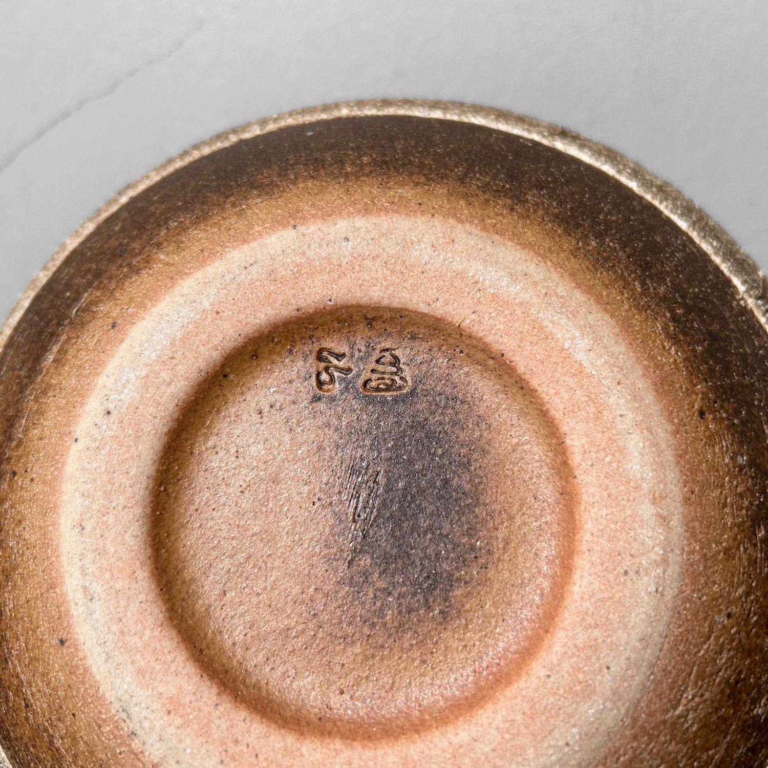 Organische Japanse Ikebana Bloemenvaas, Shigaraki Ware, Jaren '70.