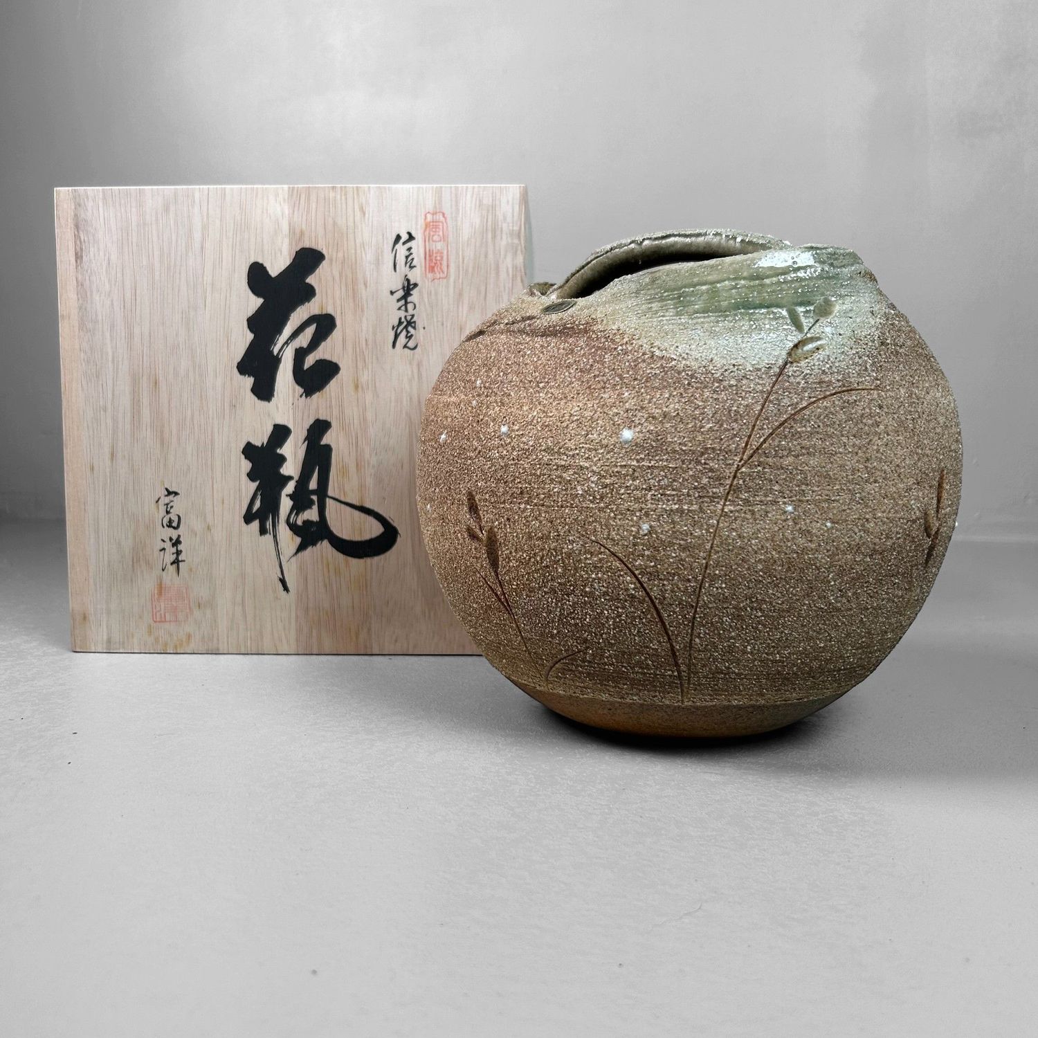 Organische Japanse Ikebana Bloemenvaas, Shigaraki Ware, Jaren '70.