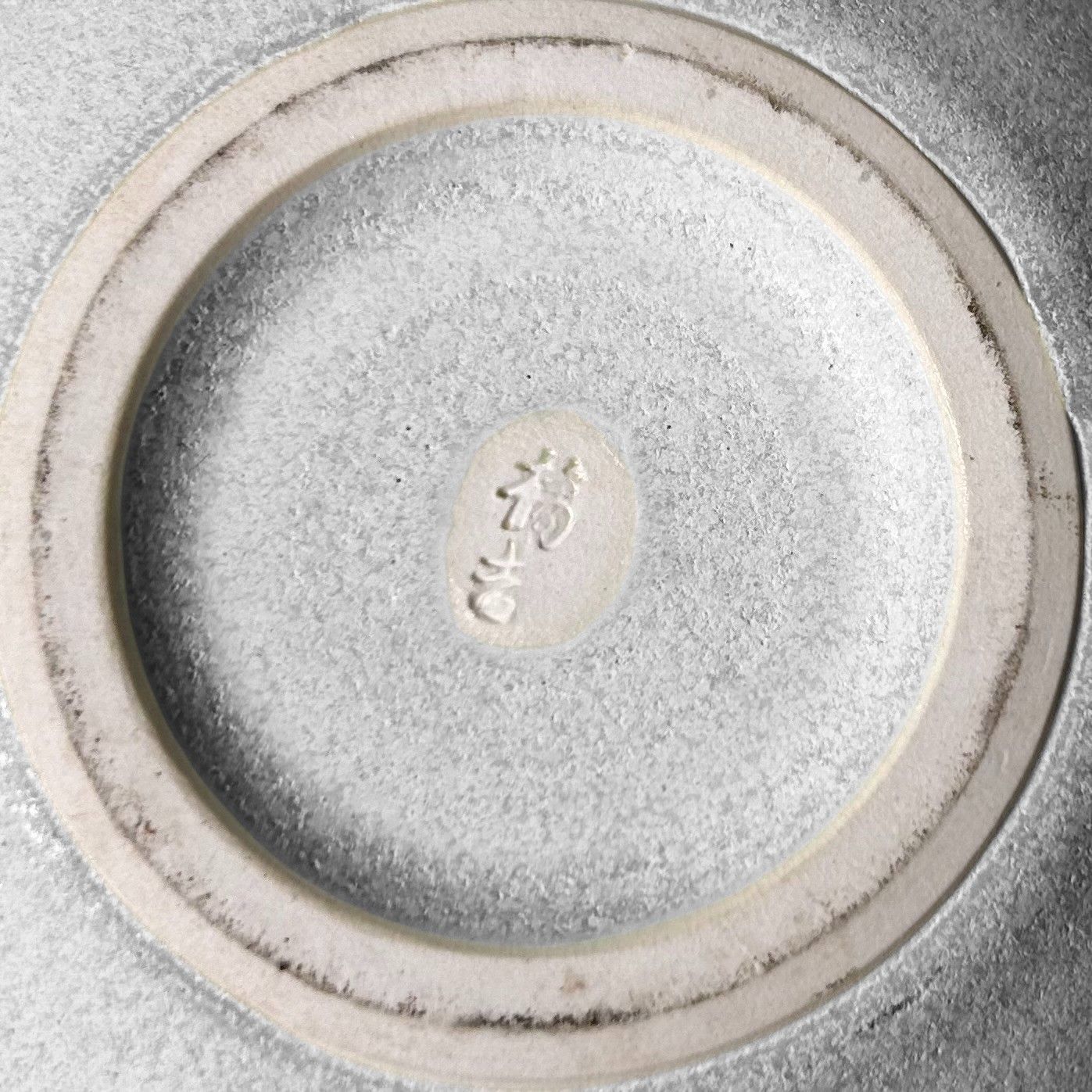 Elegant Round Floral Vase Ikebana, Tachiyoshi Kiyomizu Ware, Japan, 1970s.