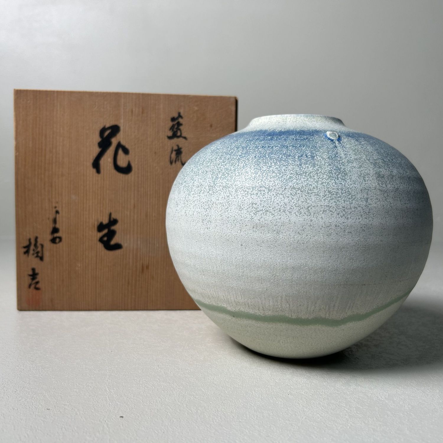 Elegant Round Floral Vase Ikebana, Tachiyoshi Kiyomizu Ware, Japan, 1970s.