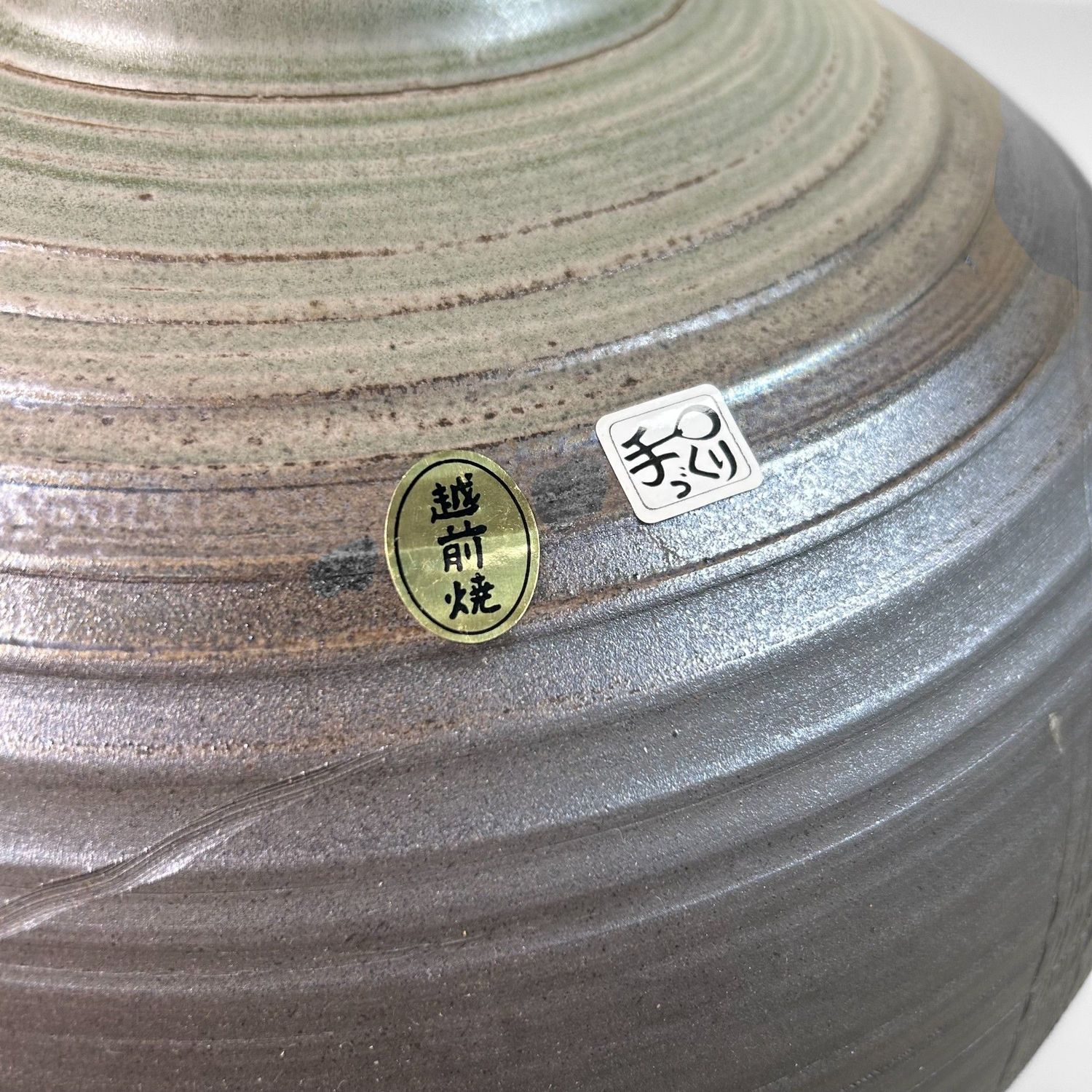 Stijlvole Japanse Ikebana Bloemenvaas, Echizen Yaki, jaren '60. Stijlvole Japanse Ikebana Bloemenvaas, Echizen Yaki, jaren '60.