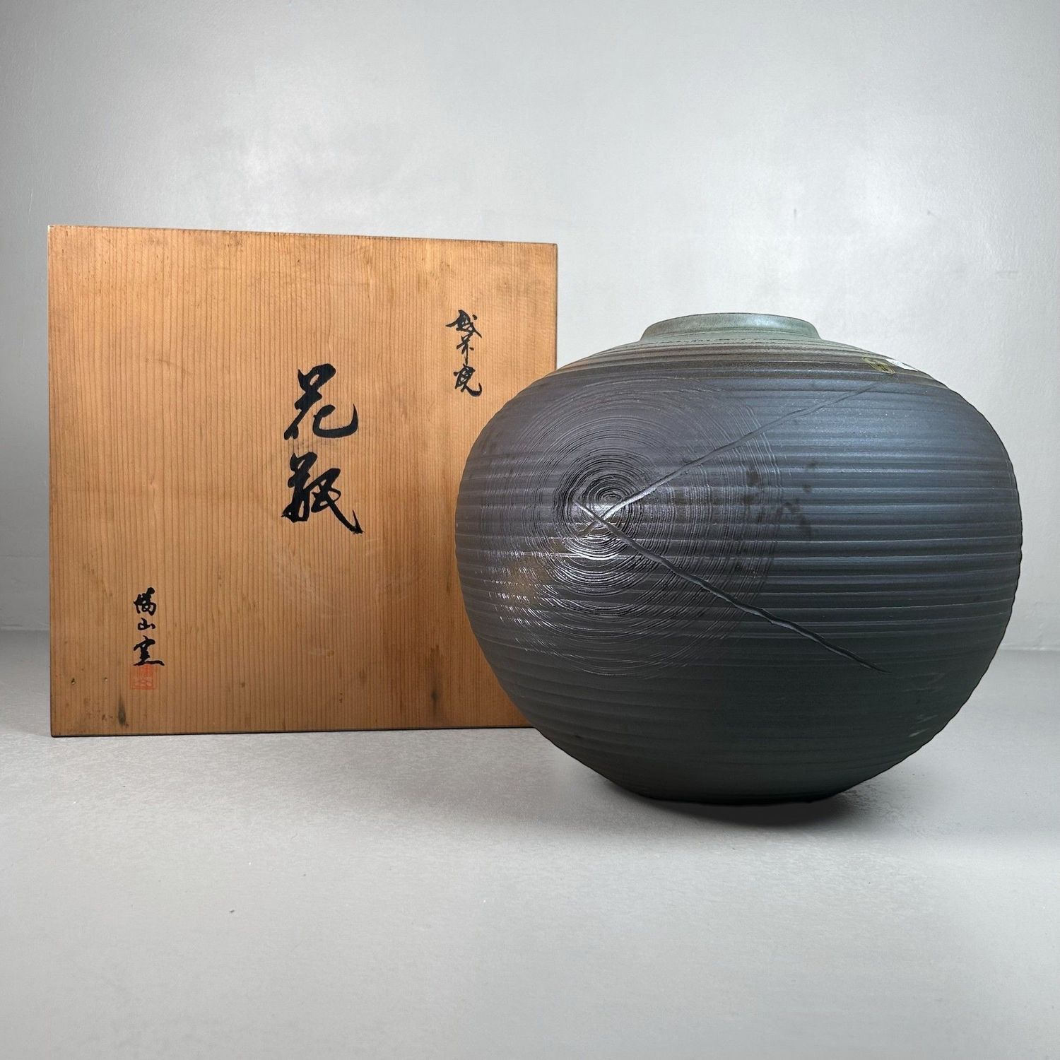 Stijlvole Japanse Ikebana Bloemenvaas, Echizen Yaki, jaren '60. Stijlvole Japanse Ikebana Bloemenvaas, Echizen Yaki, jaren '60.