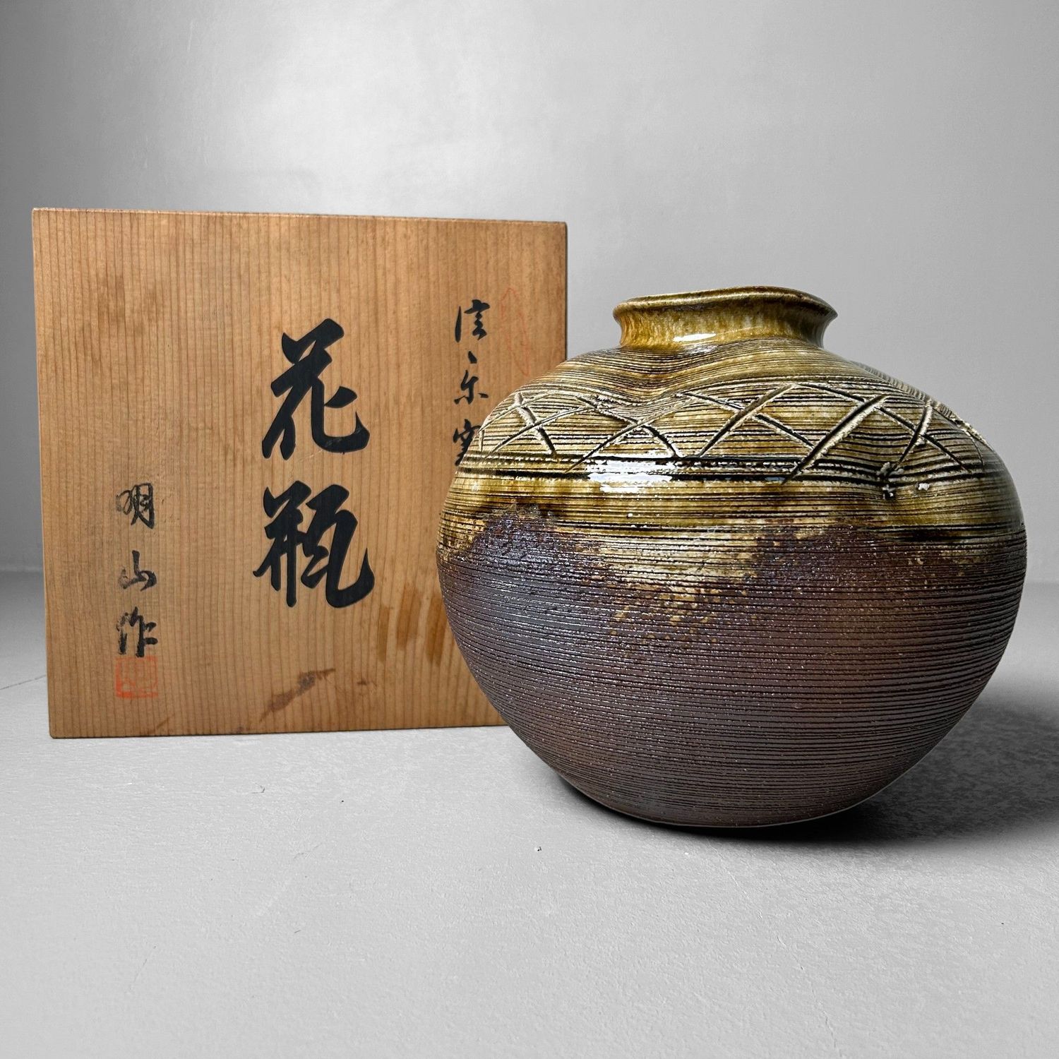 Decoratieve Japanse Ikebana Bloemenvaas, Shigaraki, jaren '80.