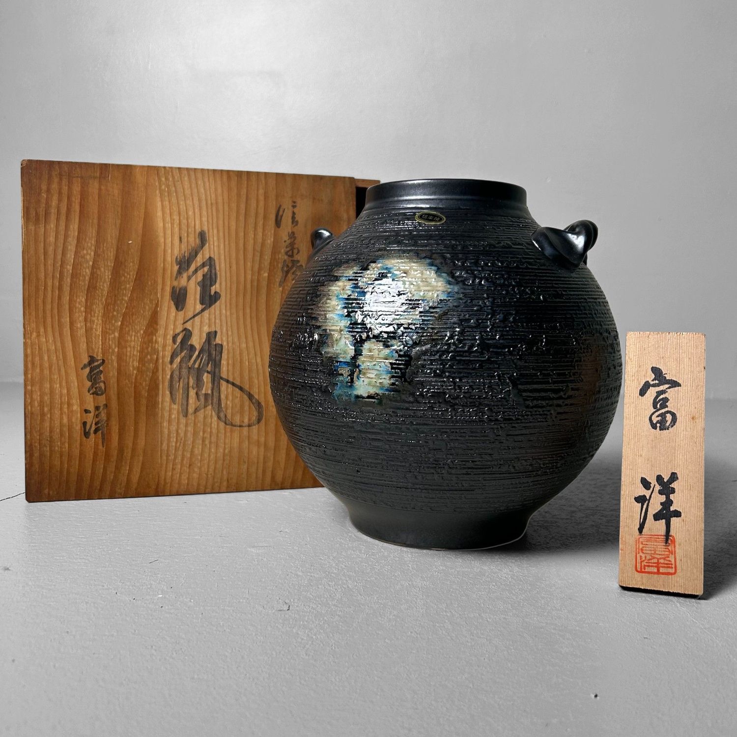 Unieke Japanse Ikebana Bloemenvaas, Shigaraki Ware, Jaren '70.
