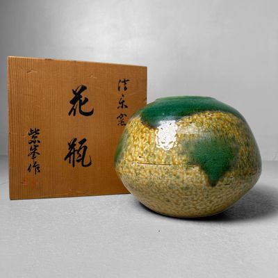 Japanse Vintage Ikebana Bloemenvaas, Kiseto Ware, jaren '70.
