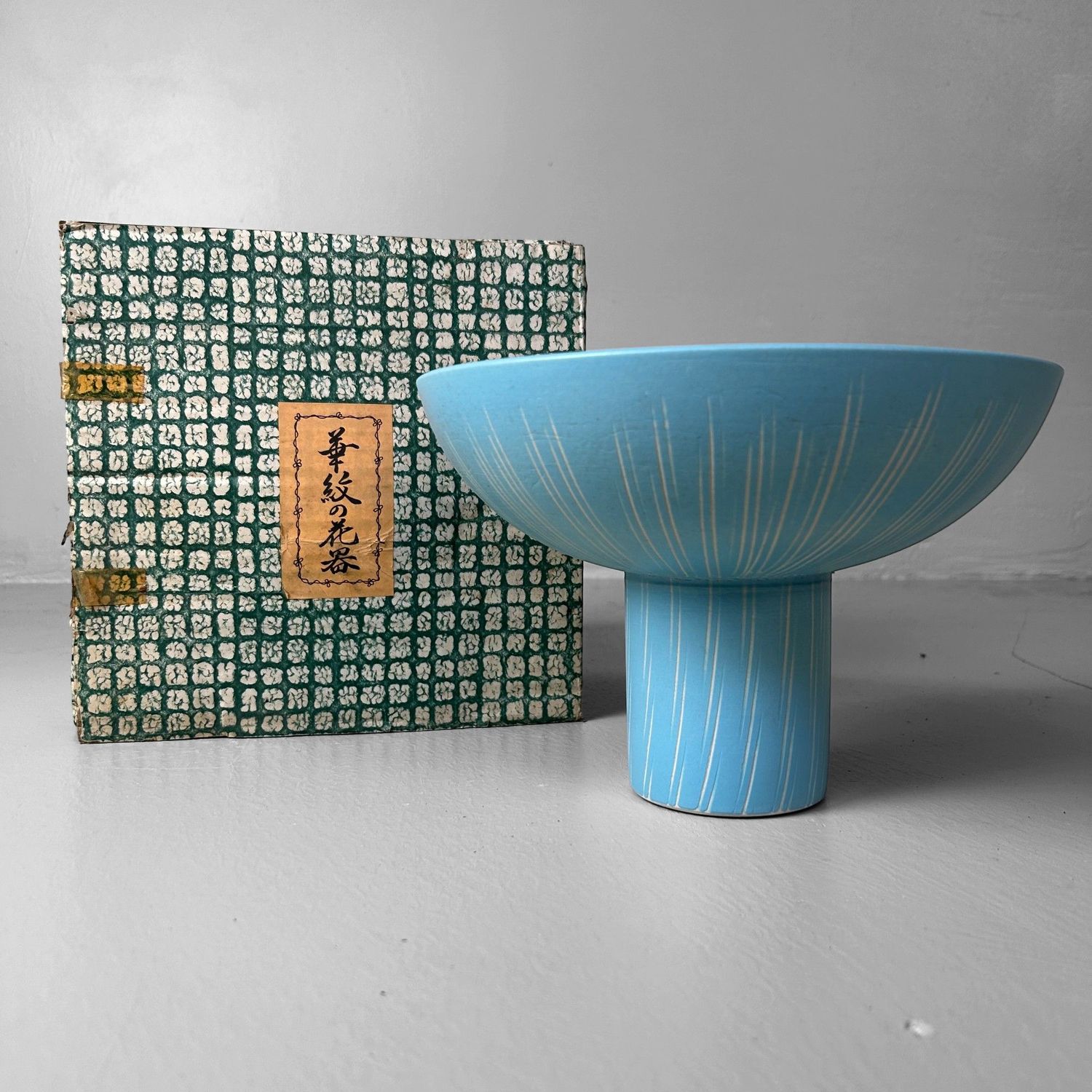 Japanese Ceramic Ikebana Flower Vase, Omiya Tōen, 1960s.