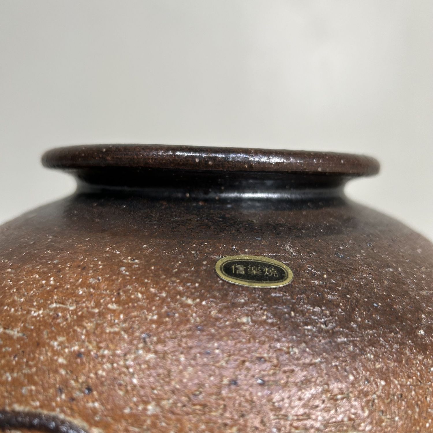 Japanse Ikebana Bloemenvaas, 'Sakura', Shigaraki, Jaren 70.