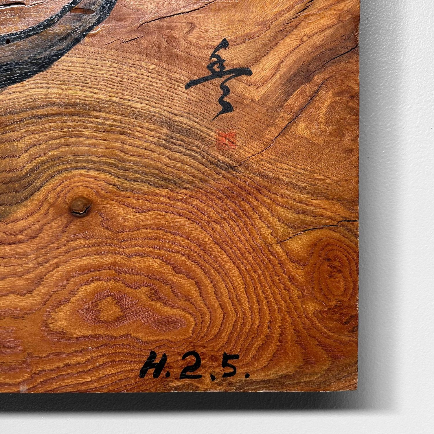 Houten Japanse Muurdecoratie met Drakenschildering, 1990.