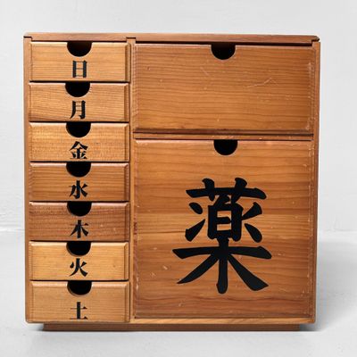 Vintage Shōwa Era Japanese Medicine Cabinet – Wooden Organizer.