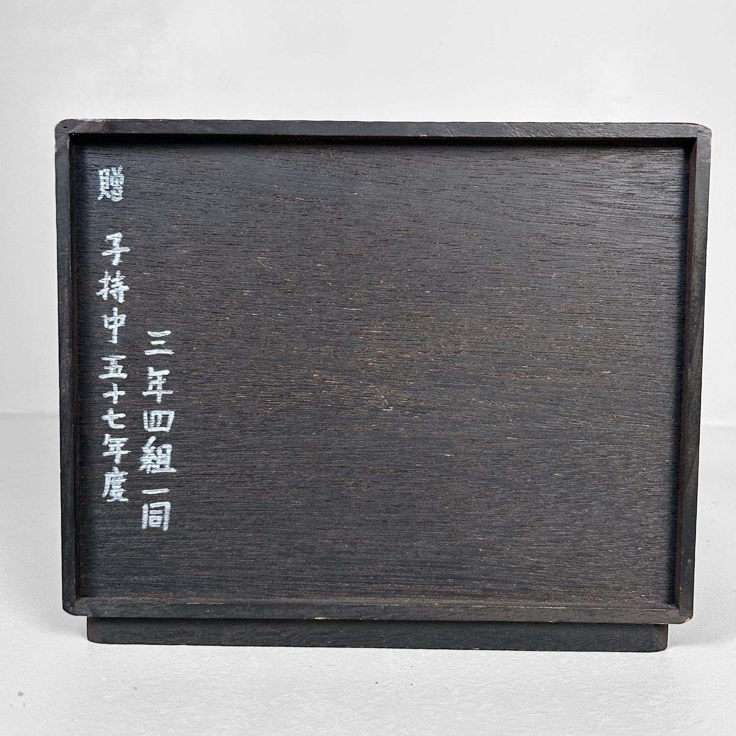 Vintage Kamakura-bori Haribako, Japans Juwelenkastje, Japan.