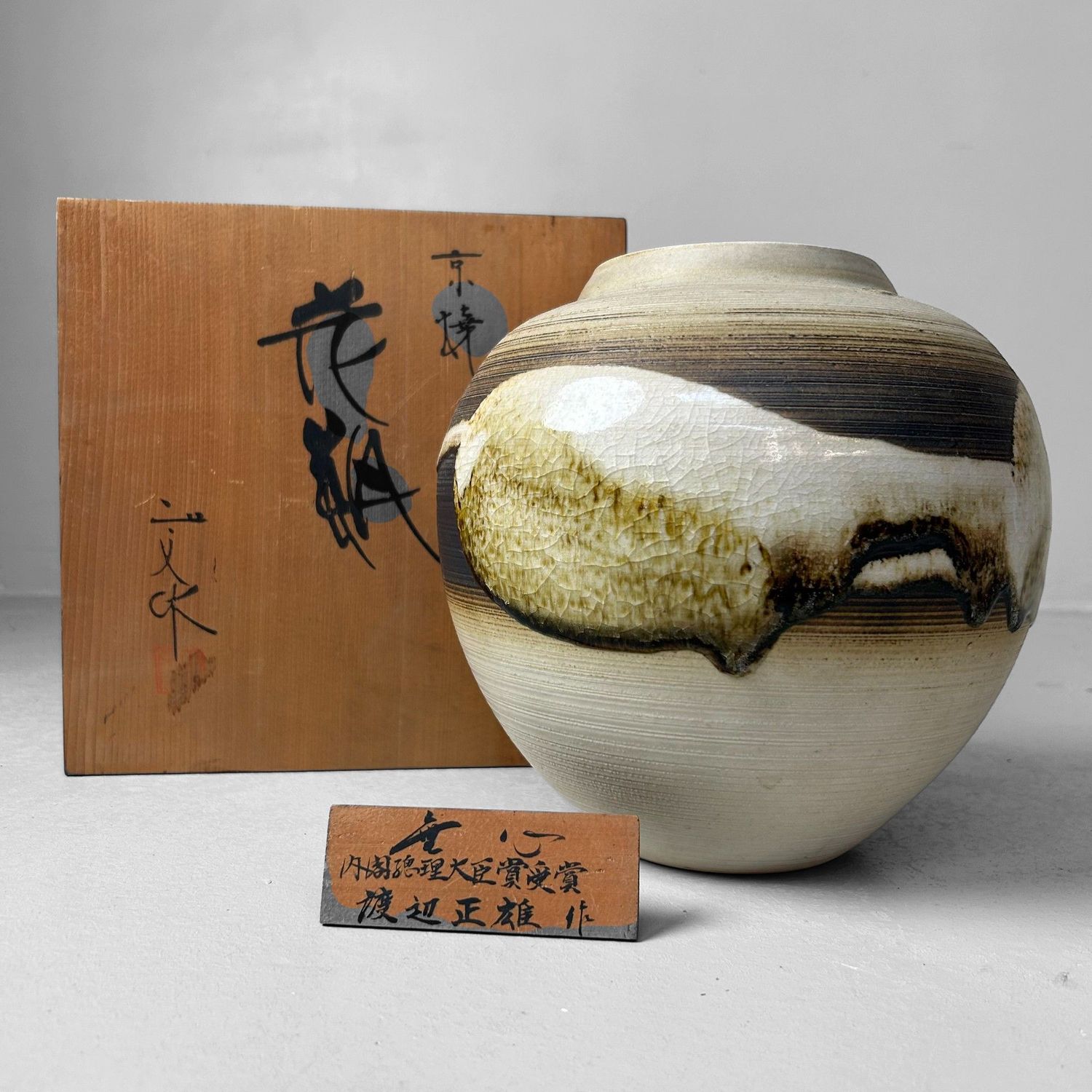 Japanese Ikebana Vase by Masafumi Fujihira, Kyoyaki, 1960s.