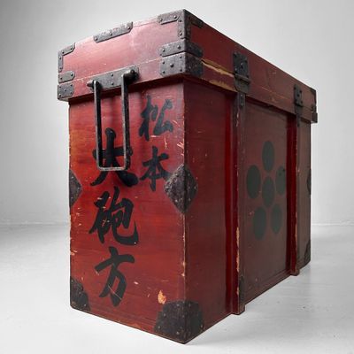 Antieke Japanse Munitiekist, Matsumoto, Vroege Meiji-periode.