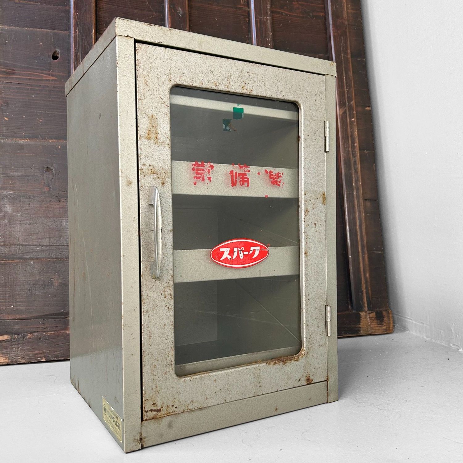Metalen Vintage Medicijnkastje 'Shiga', Japan, jaren '60.