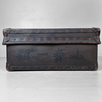 Rare Antique Storage Trunk, 'Tsuya Bunko', Meiji Period, Japan.