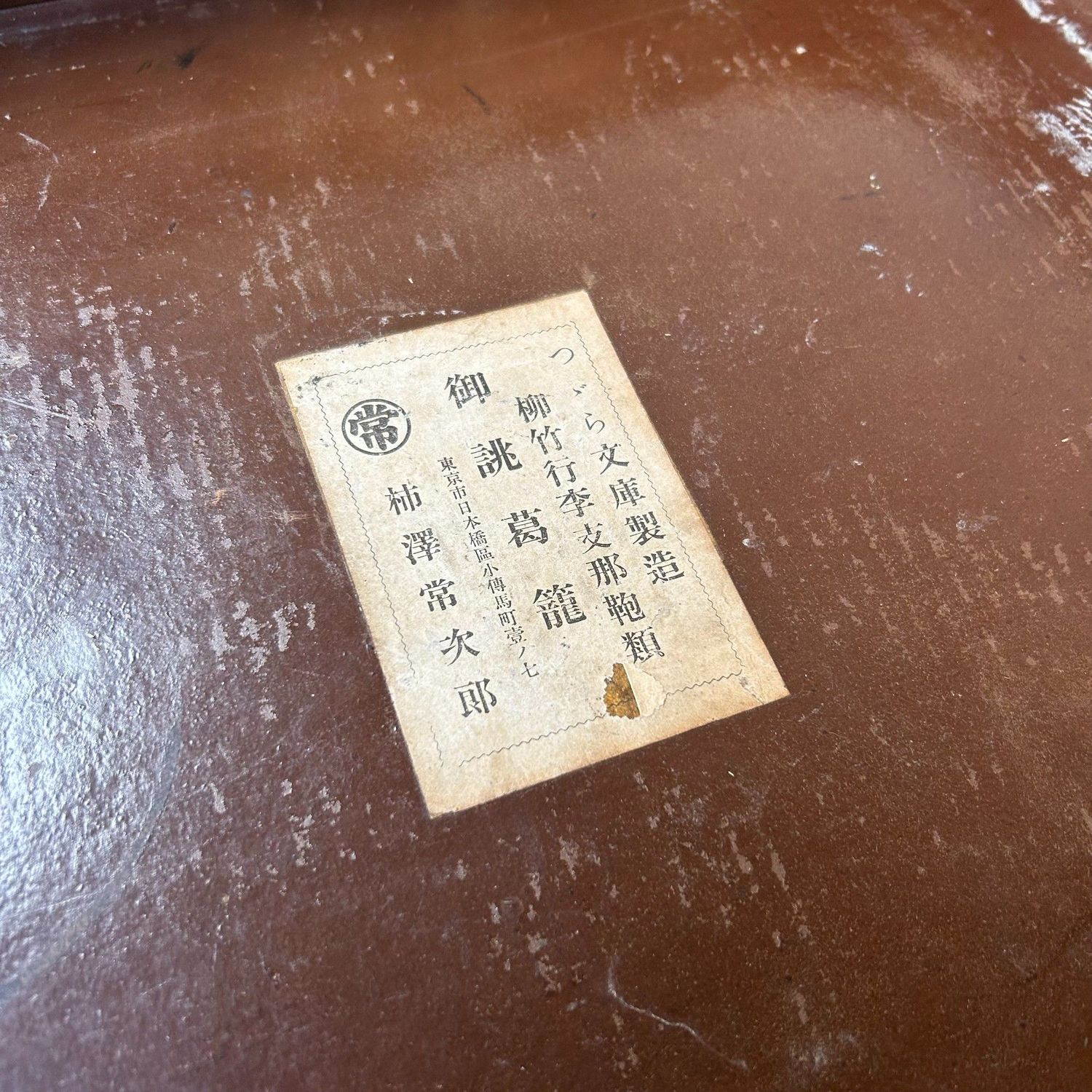 Zeldzame Antieke Opberg Koffer, 'Tsuya Bunko', Meiji periode, Japan. Zeldzame Antieke Opberg Koffer, 'Tsuya Bunko', Meiji periode, Japan.