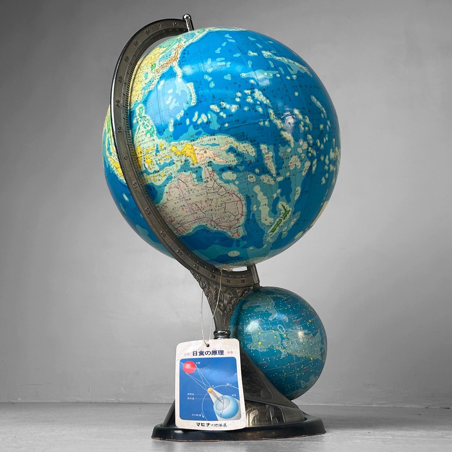 Mid-Century Japanese Educational Globe by 'Mahina', Earth & Moon Model, 1960s