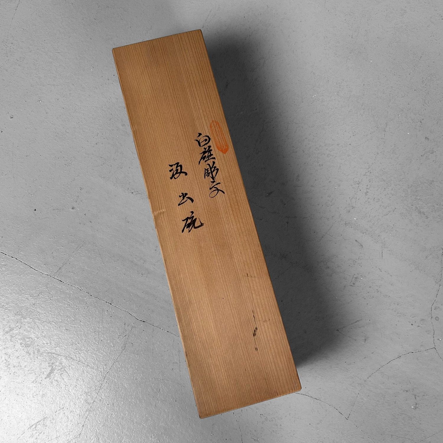 Rare Tea Set by Ceramic Master Inoue Manji, Shōwa Period.