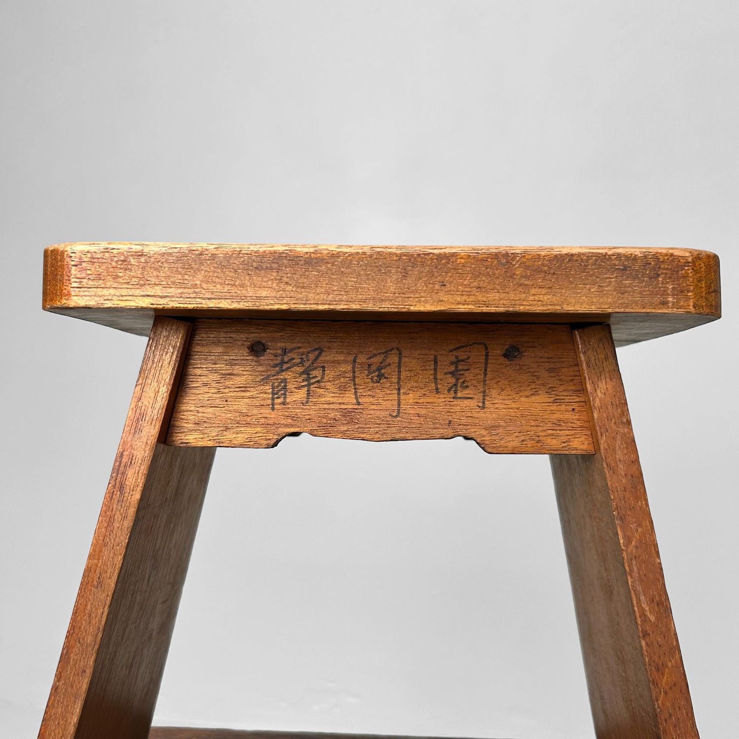 Vintage Japanese Fumidai Step Stool - 1950s.