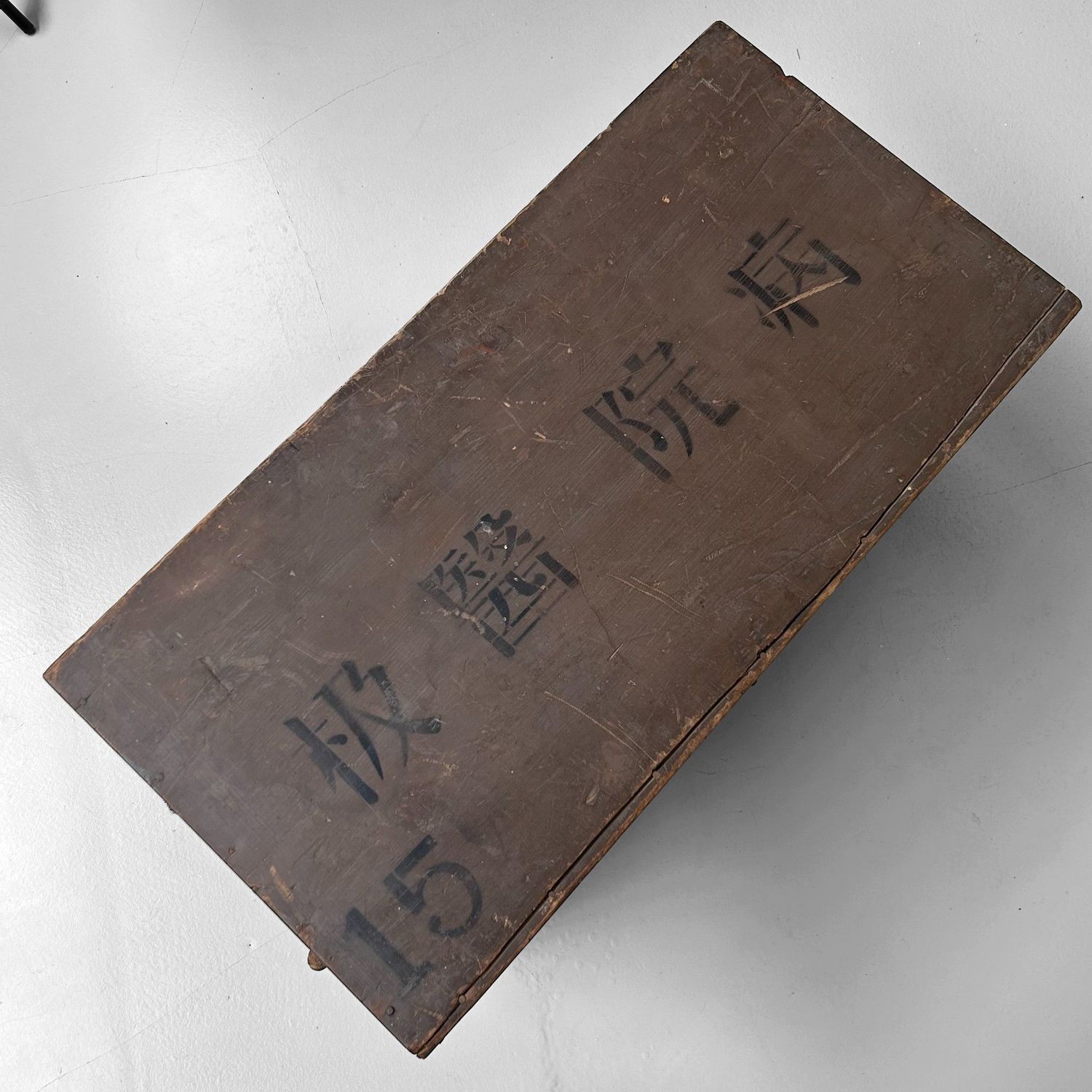 Authentic WWII Japanese Medical Supply Chest.